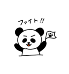 ぱんだぁん（個別スタンプ：16）