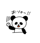 ぱんだぁん（個別スタンプ：19）