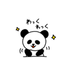 ぱんだぁん（個別スタンプ：27）