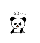 ぱんだぁん（個別スタンプ：32）