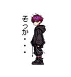 レトロなドット！地雷系男の子2(パープル)（個別スタンプ：7）
