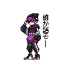 レトロなドット！地雷系男の子2(パープル)（個別スタンプ：13）