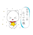 ～しろねこスタンプ～（個別スタンプ：10）