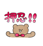大きい文字＊くま（個別スタンプ：1）