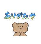 大きい文字＊くま（個別スタンプ：3）