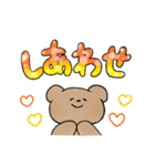 大きい文字＊くま（個別スタンプ：4）