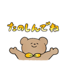 大きい文字＊くま（個別スタンプ：6）