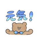 大きい文字＊くま（個別スタンプ：12）
