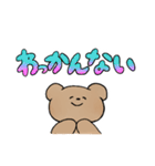大きい文字＊くま（個別スタンプ：13）