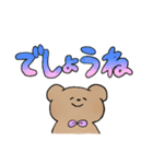 大きい文字＊くま（個別スタンプ：14）