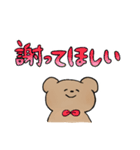 大きい文字＊くま（個別スタンプ：16）