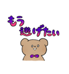 大きい文字＊くま（個別スタンプ：17）