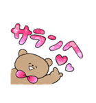 大きい文字＊くま（個別スタンプ：19）