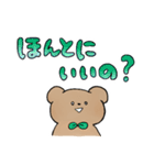 大きい文字＊くま（個別スタンプ：20）