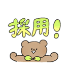 大きい文字＊くま（個別スタンプ：21）