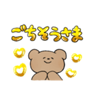 大きい文字＊くま（個別スタンプ：24）