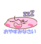 かわいいぴんくの女の子（個別スタンプ：2）