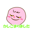 かわいいぴんくの女の子（個別スタンプ：3）