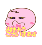 かわいいぴんくの女の子（個別スタンプ：5）
