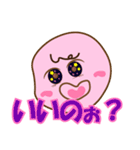 かわいいぴんくの女の子（個別スタンプ：6）