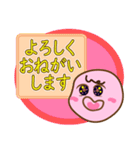 かわいいぴんくの女の子（個別スタンプ：12）