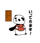 家族で使えるのパンダのスタンプ（個別スタンプ：4）