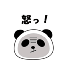 家族で使えるのパンダのスタンプ（個別スタンプ：11）