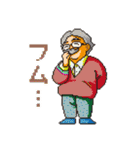 人々63(ゲーム風ドット絵編)（個別スタンプ：27）