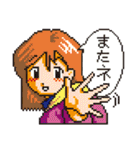 人々63(ゲーム風ドット絵編)（個別スタンプ：39）