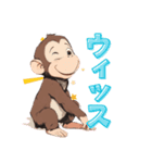 可愛い猿の日常（個別スタンプ：14）