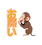 可愛い猿の日常（個別スタンプ：15）