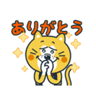 毎日使える！ねこの柑柑(カンカン)スタンプ（個別スタンプ：3）