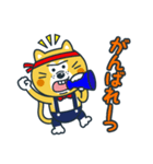 毎日使える！ねこの柑柑(カンカン)スタンプ（個別スタンプ：10）