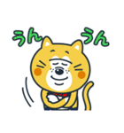 毎日使える！ねこの柑柑(カンカン)スタンプ（個別スタンプ：13）