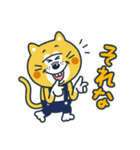 毎日使える！ねこの柑柑(カンカン)スタンプ（個別スタンプ：14）