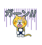 毎日使える！ねこの柑柑(カンカン)スタンプ（個別スタンプ：20）