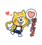 毎日使える！ねこの柑柑(カンカン)スタンプ（個別スタンプ：30）