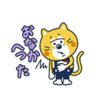 毎日使える！ねこの柑柑(カンカン)スタンプ（個別スタンプ：31）
