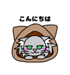 コロネののんびり日和2 〜猫のユウ君編〜（個別スタンプ：2）