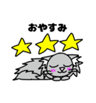 コロネののんびり日和2 〜猫のユウ君編〜（個別スタンプ：4）