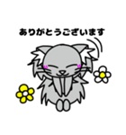 コロネののんびり日和2 〜猫のユウ君編〜（個別スタンプ：8）