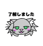 コロネののんびり日和2 〜猫のユウ君編〜（個別スタンプ：10）