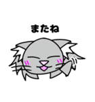 コロネののんびり日和2 〜猫のユウ君編〜（個別スタンプ：12）