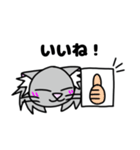 コロネののんびり日和2 〜猫のユウ君編〜（個別スタンプ：14）