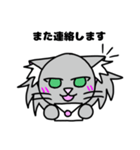 コロネののんびり日和2 〜猫のユウ君編〜（個別スタンプ：16）
