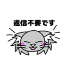 コロネののんびり日和2 〜猫のユウ君編〜（個別スタンプ：17）