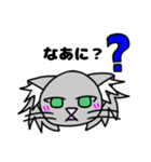 コロネののんびり日和2 〜猫のユウ君編〜（個別スタンプ：23）