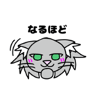 コロネののんびり日和2 〜猫のユウ君編〜（個別スタンプ：28）