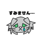 コロネののんびり日和2 〜猫のユウ君編〜（個別スタンプ：31）