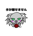 コロネののんびり日和2 〜猫のユウ君編〜（個別スタンプ：32）